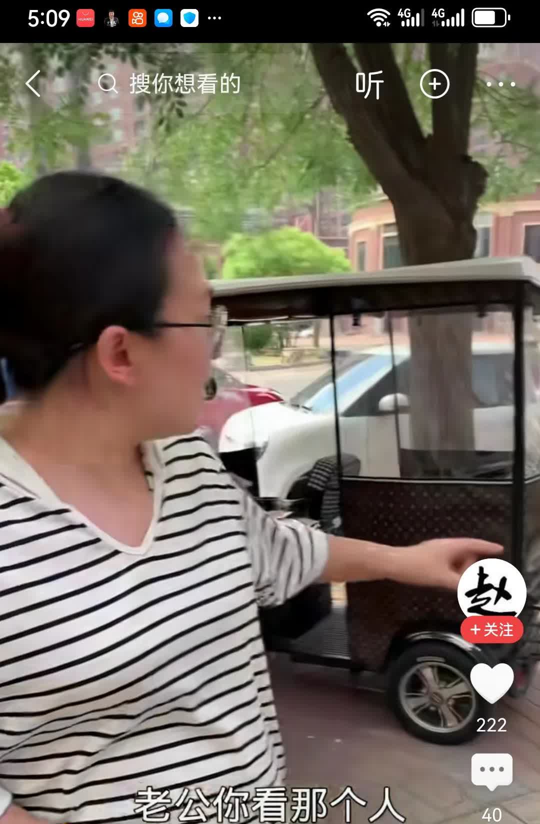 赵小豪领着孩子老婆取快递，半路上碰到刘雨芯，刘雨芯妈妈摔伤了，她连妈妈治病钱也拿