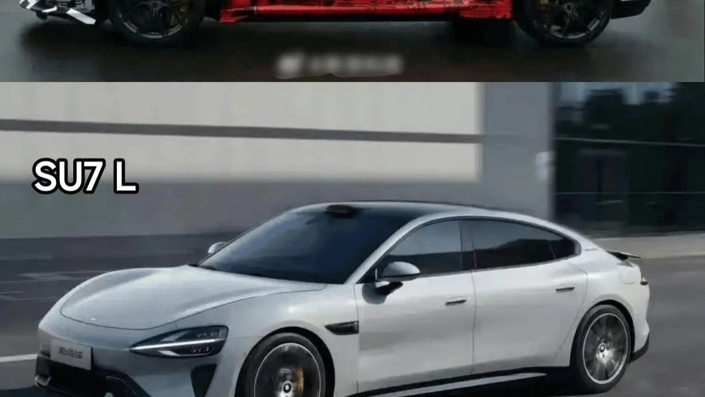 小米三款新车曝光！覆盖家庭、性能与豪华全场景