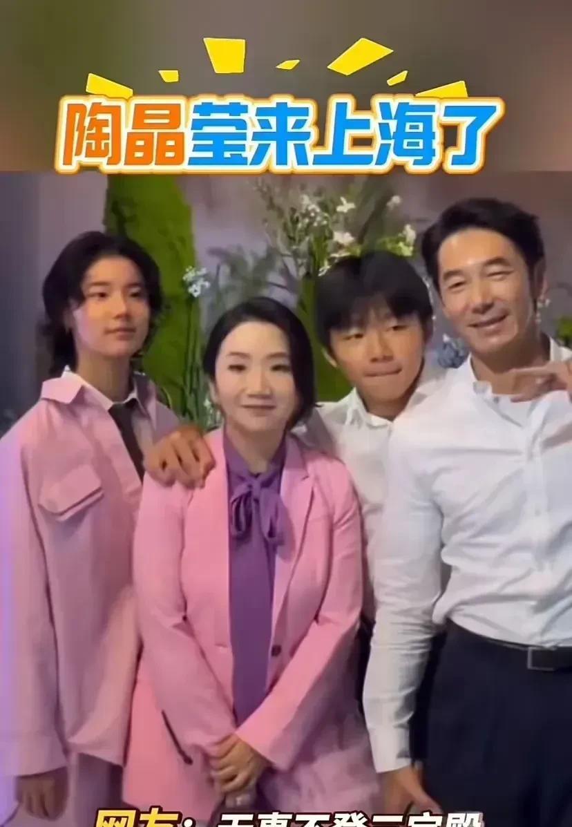 又当又立又丑到极点的陶晶莹来到了上海！
一路发文，不知道怎么嘚瑟好了，很怕别人不