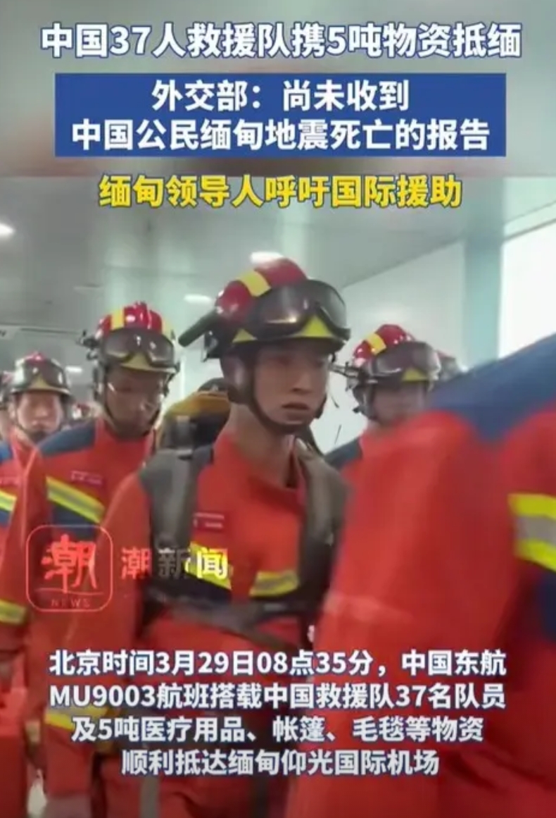缅甸这次难了

本来就是各地军阀混战，各个势力之间都充满戒备，国家的救援力量无法