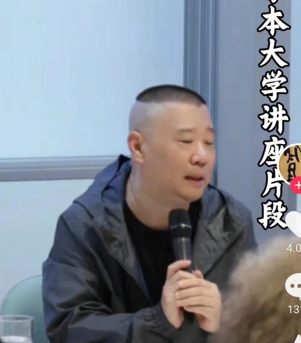 郭德纲老师，终于说出最羡慕李菁的地方了。2010年，李菁因跟郭德纲合伙创造德云社