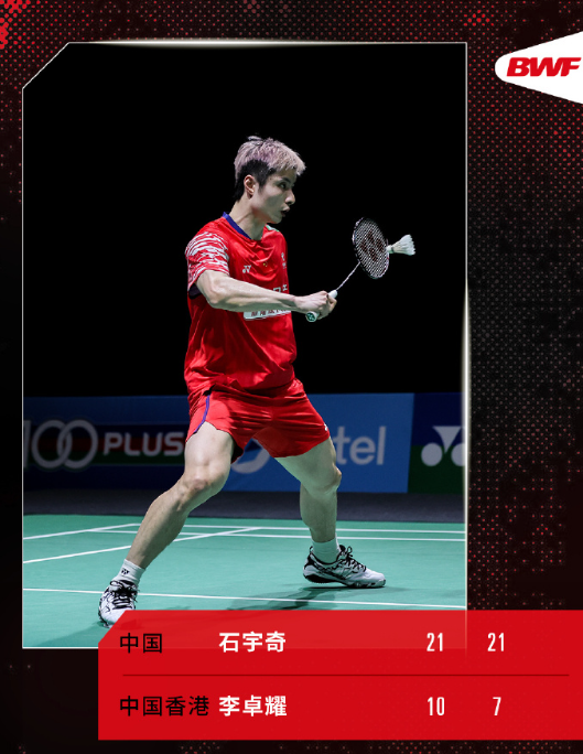 2026年马来西亚羽毛球公开赛男单1/4决赛，石宇奇21-10、21-7战胜李卓