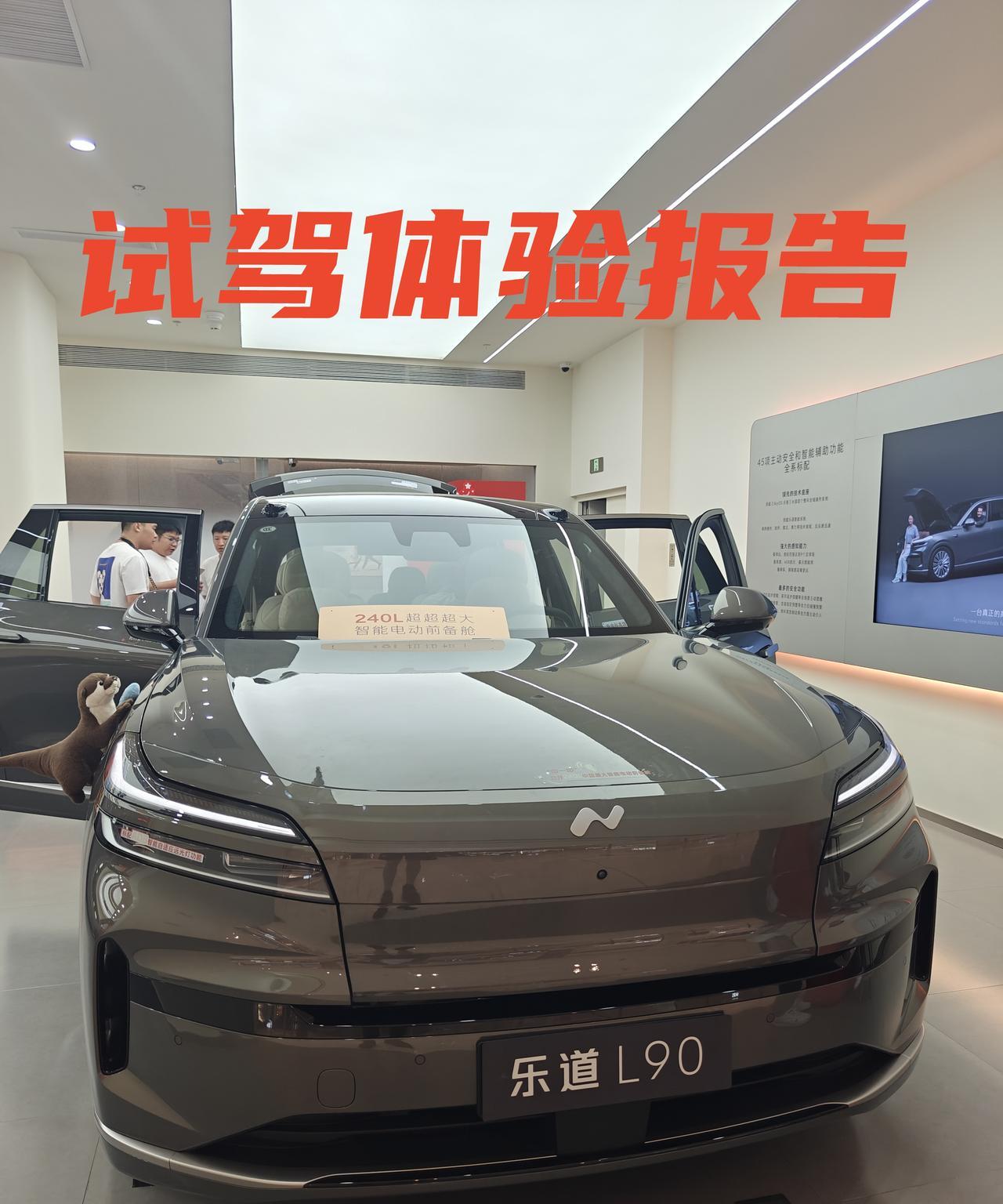 本来销售小美女开放试驾后第一时间就约我了，奈何这两周比较忙，一直到这周末才带着老