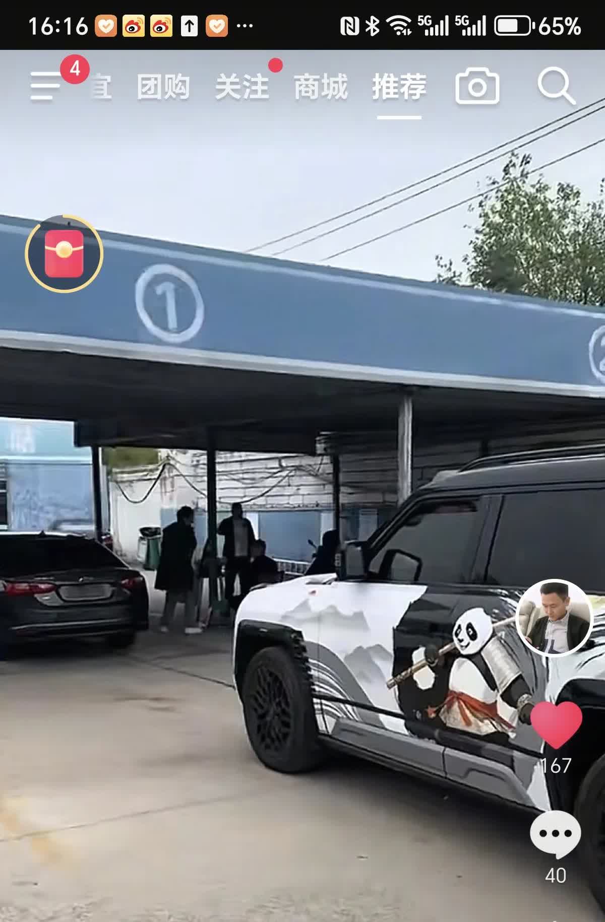 U8小哥也卖掉他的仰望U8了，至少准备再买什么车，没有说，应该是U7，这段时间有