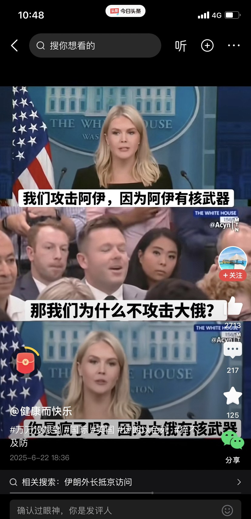 美国打伊朗的真正原因是什么











---










