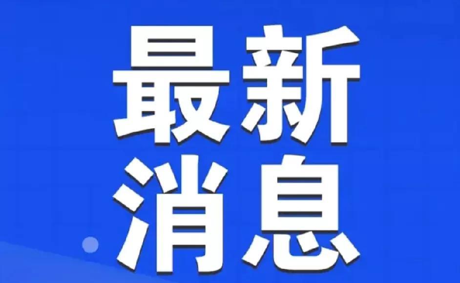 更激烈的中东地区战争马上出现！以色列空袭最终目标：彻底摧毁伊朗的军事对抗能力！据