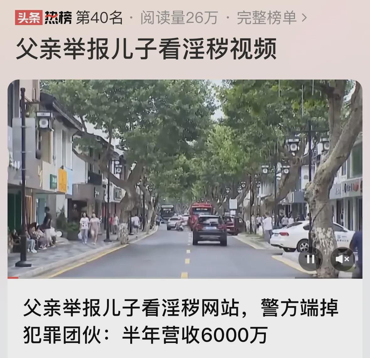 “这爹做的真绝！”江苏苏州，男子发现儿子偷偷在房间里看……唉，现在的年轻人啊，真