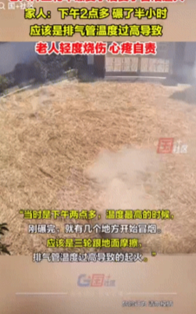 心酸！陕西，老人自己割了麦子拿回院子里晒，之后开着三轮车碾压进行脱粒，不曾想车子