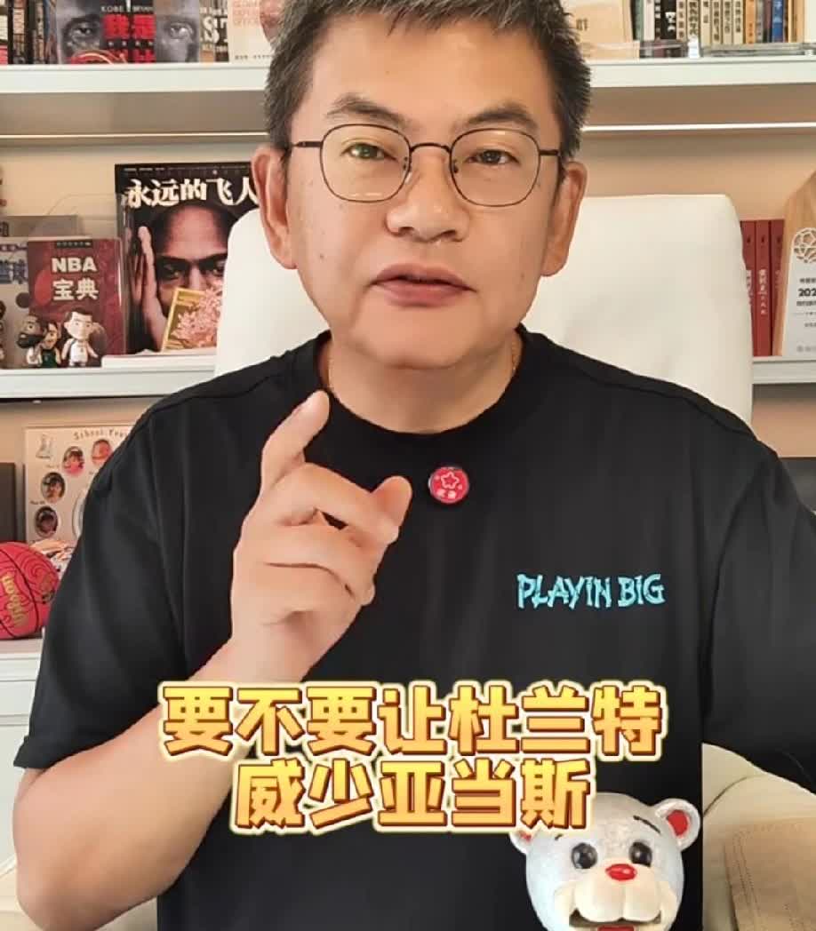 威少加入火箭如何？苏群直言，范乔丹赛季报销后，火箭最好就是签下威少，让雷霆球员重