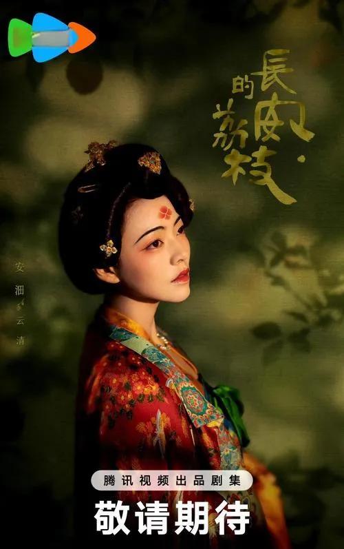 4月30日，电影《长安的荔枝》全阵容官宣！大鹏自编自导自演，携手白客、庄达菲等人
