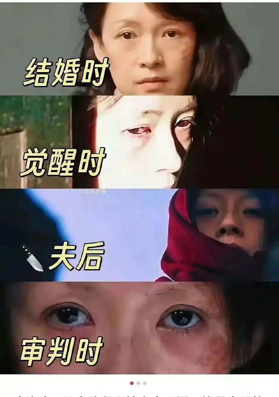 其实…我没看出区别
她的眼神本来就说是比较无神像盲人
营销别的吧