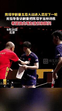 这球打得，简直没法说！
说打得稀碎吧，偶尔又能猛一下拉开架势，看着挺唬人，可俩孩