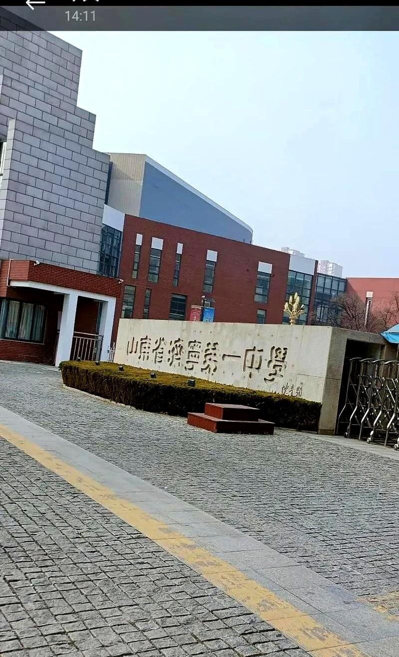 今年济宁高考人数已出炉，算不算历年以来最多的人数？
今年考生数量虽然比前两年高，