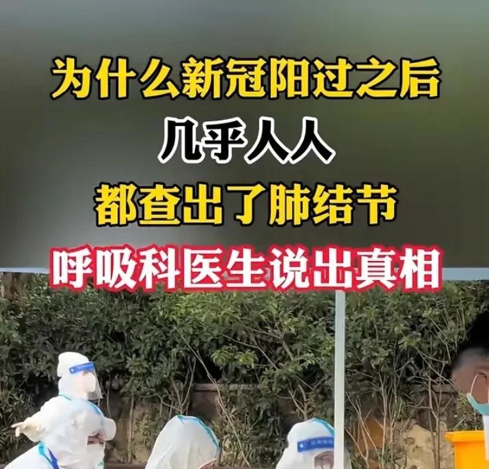你有新冠后遗症吗？
新冠这破后遗症真能把人折磨疯！最要命的就是它盯着心脏使劲嚯嚯