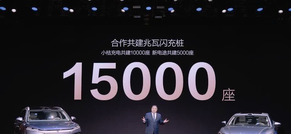 太刺激了，当5月31日比亚迪官宣和小桔充电，新电途合作共建1.5万座兆瓦闪充桩后