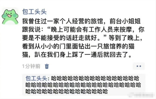我真的十分需要这种服务…… ​ ​​​

