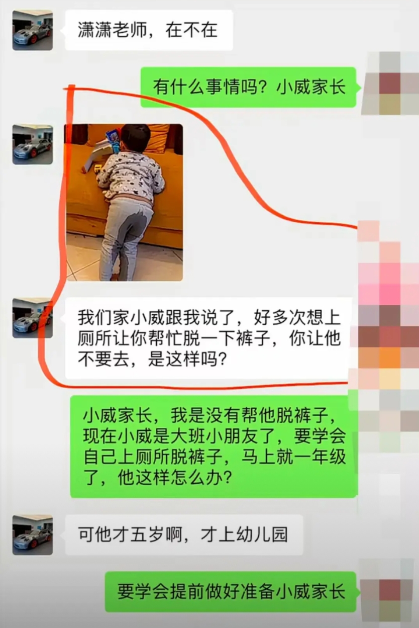 这孩子上幼儿园会不会尿裤子啊？