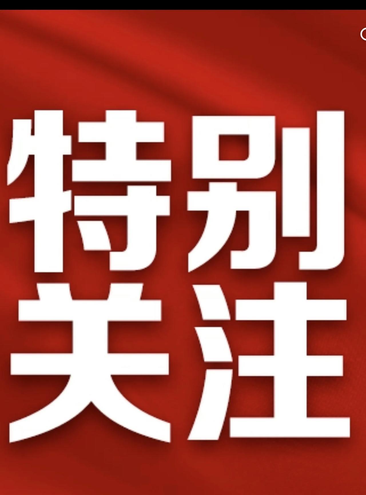 立秋后天气是凉爽还是炎热，这样的谚语和情况值得参考。
明天（8月7日）13时52