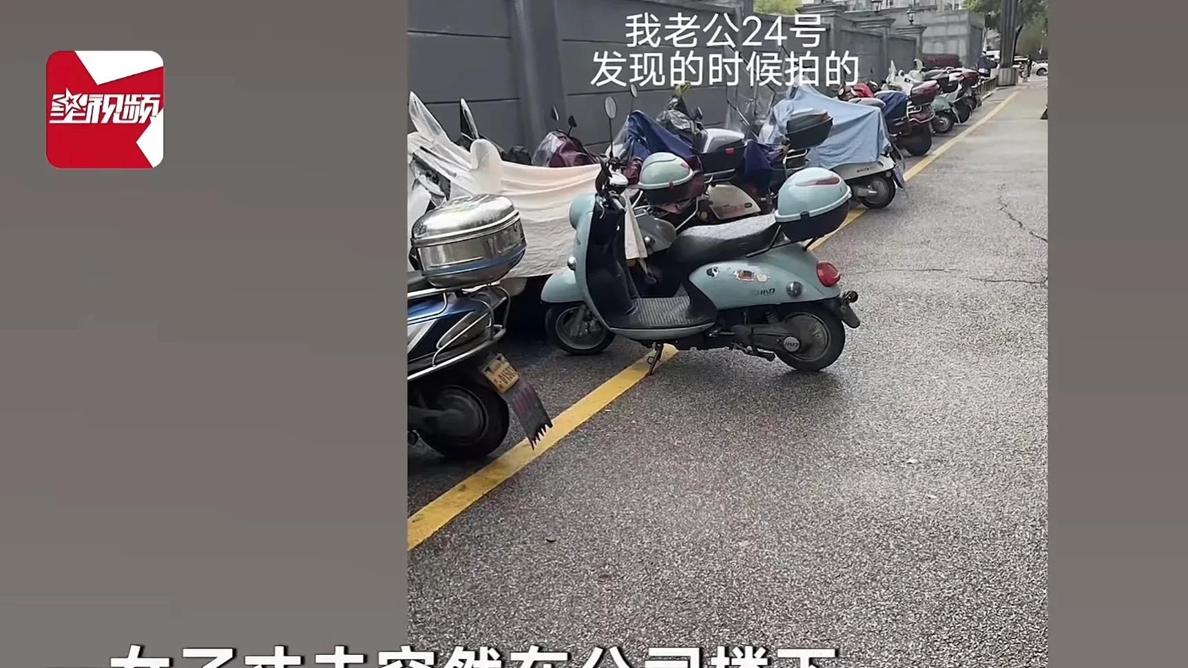 男子找回失车反赠购车女孩，善意传递温暖人心