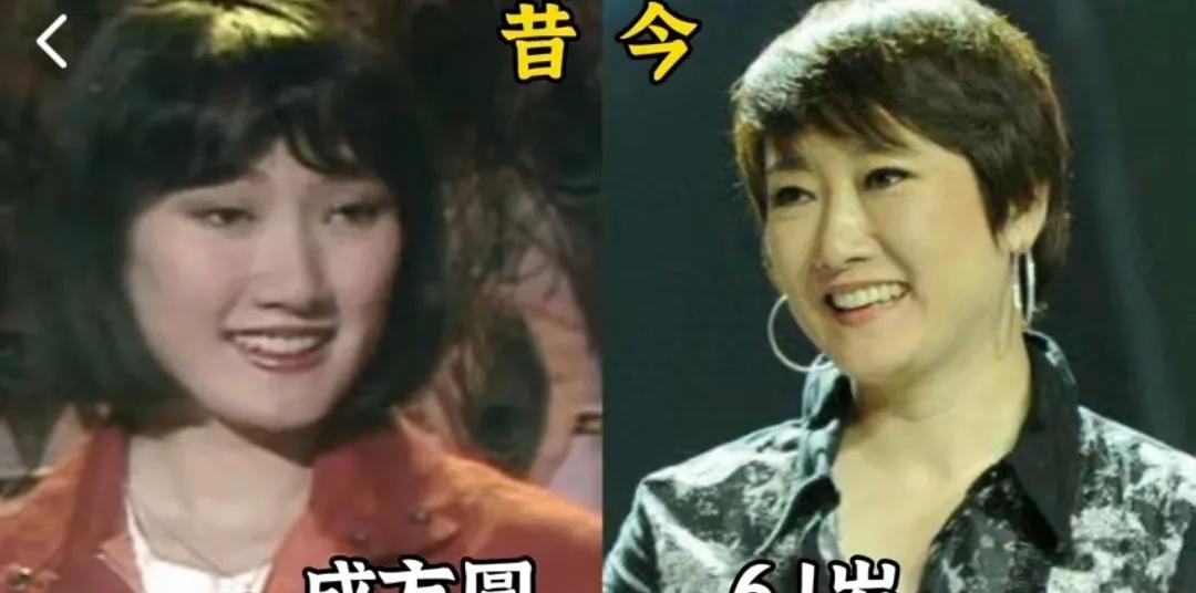12位春晚表演明星今昔对比，都是超红的大明星，你认识几位？
第1位:成方圆
第2