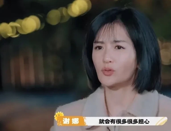 谢娜说：“我以前胆子可大了。可自从当了妈妈以后，胆子变小了。”

原来，谢谢没当