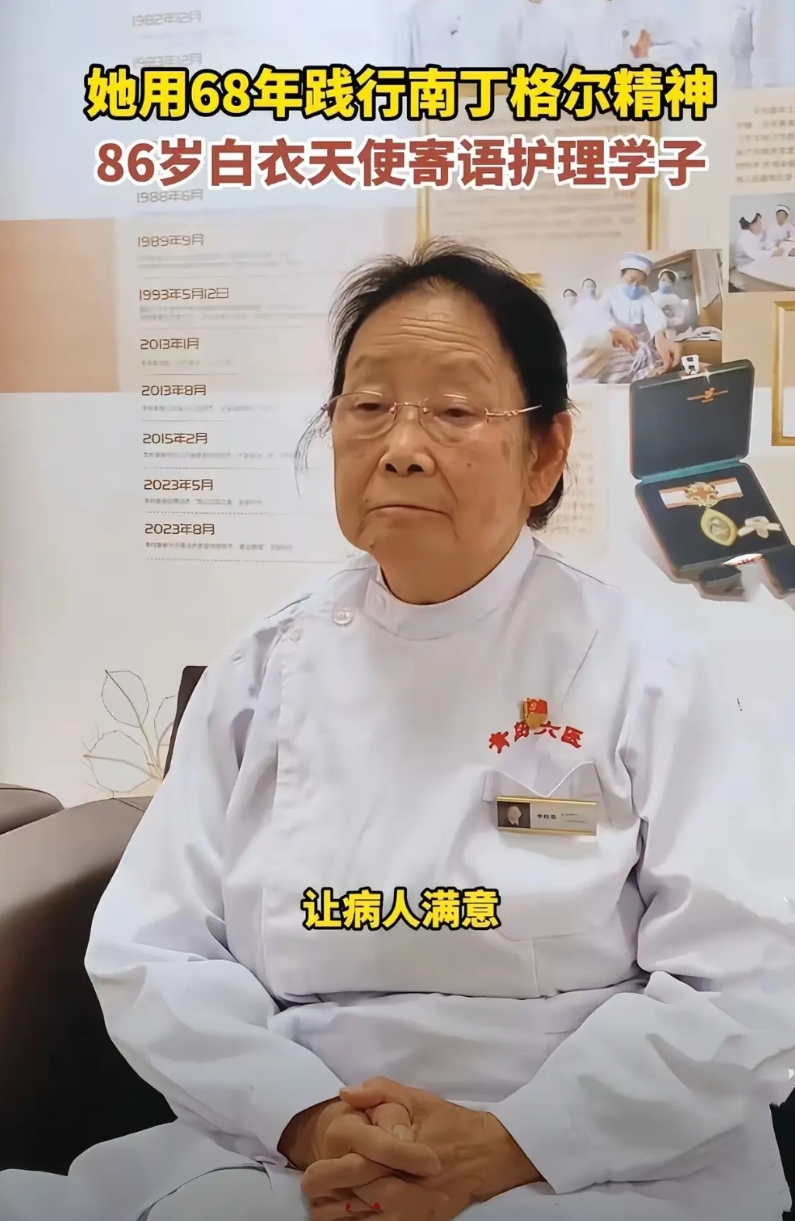 我的天哪，某院为了推出86岁的护士长真是什么都敢说啊。采访时说，八十多岁的护士长