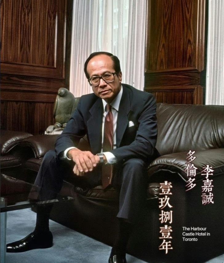 1981年，53岁的李嘉诚斥巨资收购加拿大多伦多一家豪华酒店后，坐在酒店内的沙发