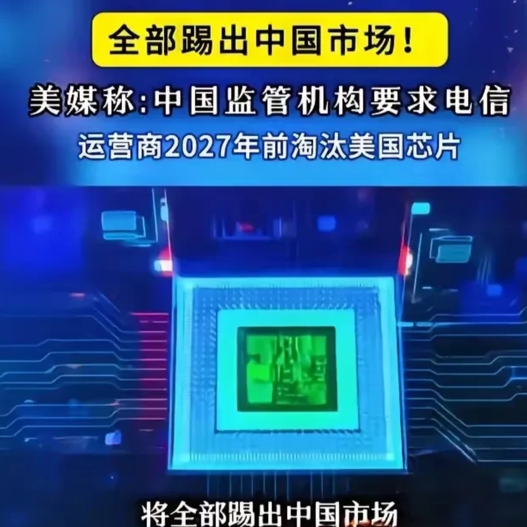 现在该美国瑟瑟发抖了。你做初一，也就别怪我们做十五了！
