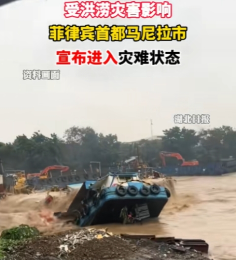 事实证明在菲律宾长期的挑衅下，中国已经对他们彻底失望，除了提供仅有的人道主义援助