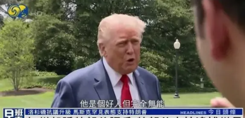 加州州长会被逮捕吗？个人认为，这就是一种言语上的威胁。加州作为美国第一大州，纽森