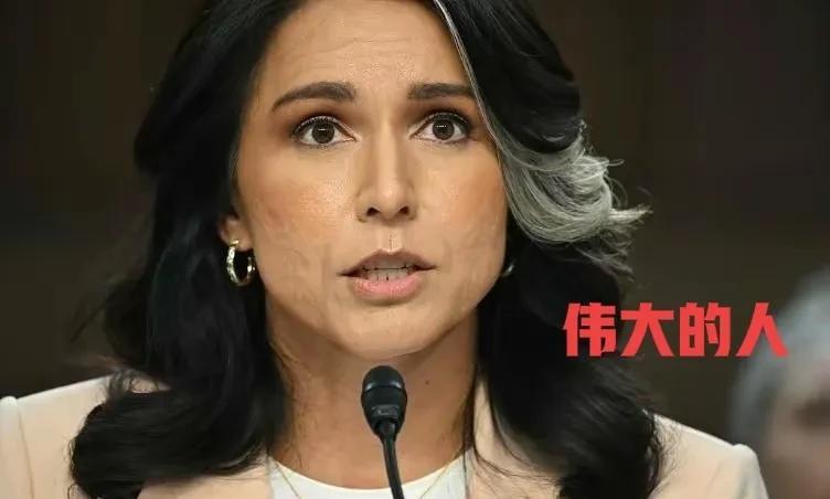 我们一定要记住她，她是美国政府仅有的拥有正义观的美国内阁官员，而且还是情报组织领
