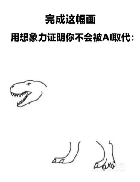 评论区有没有高手？评论区见