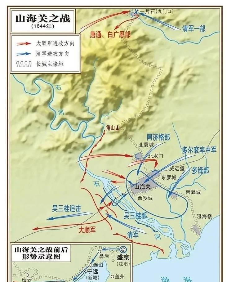 此一役，改变中国历史300年