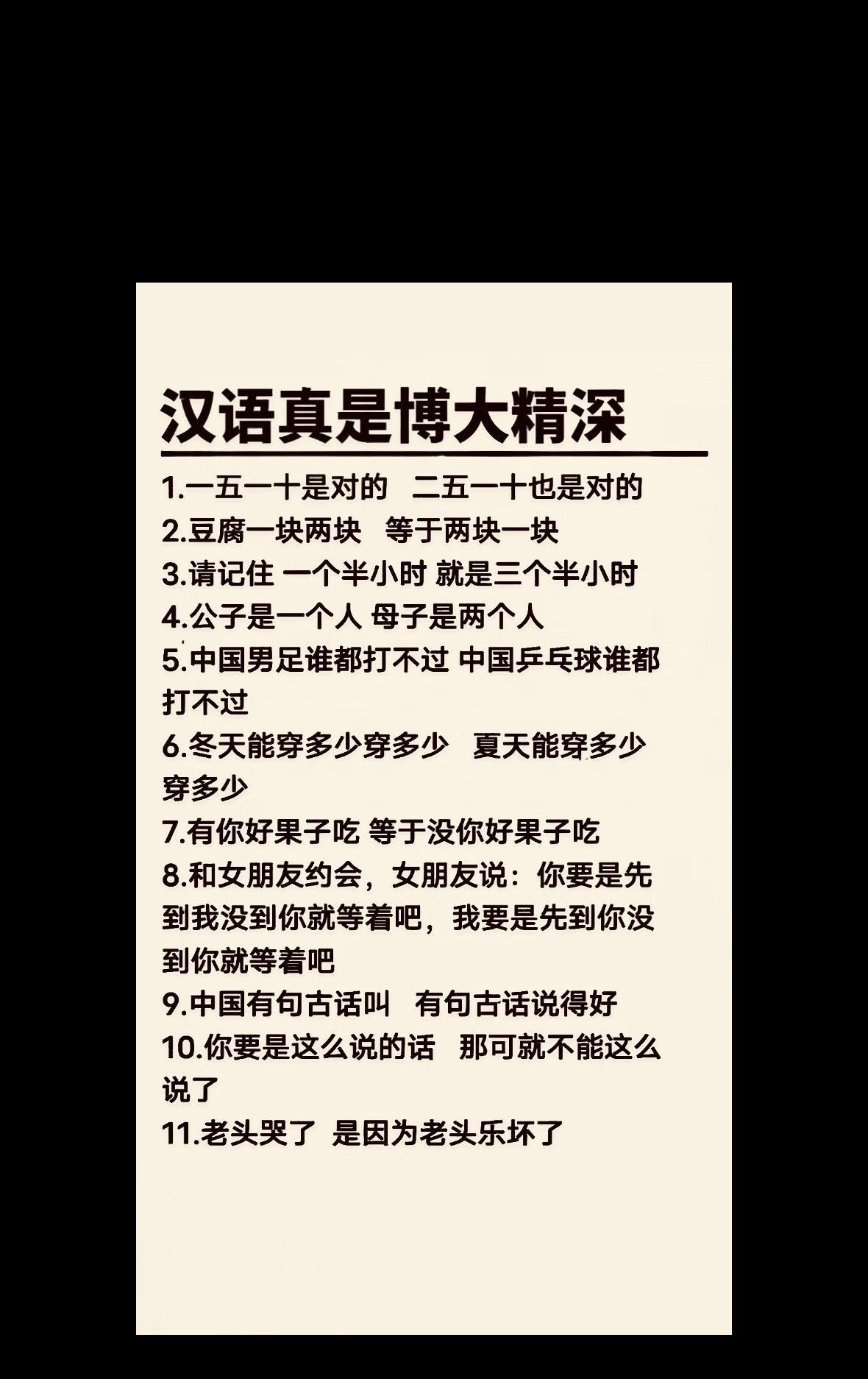 #每日分享 #知识分享