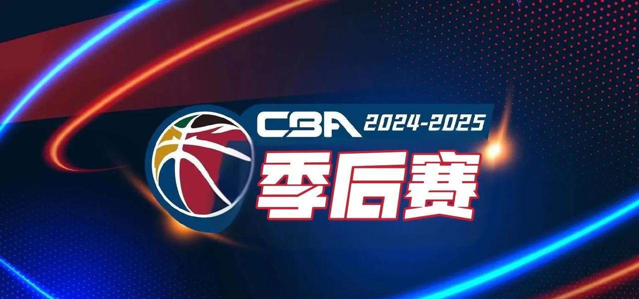 AI 对CBA联赛附加赛对决的深度预测
从这份AI预测来看，呈现出以下特点和可探