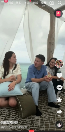 谢浩男终于迎来了真正的暑假！
短短的11天假期
前几天在深圳要么陪妈妈要么陪爸爸