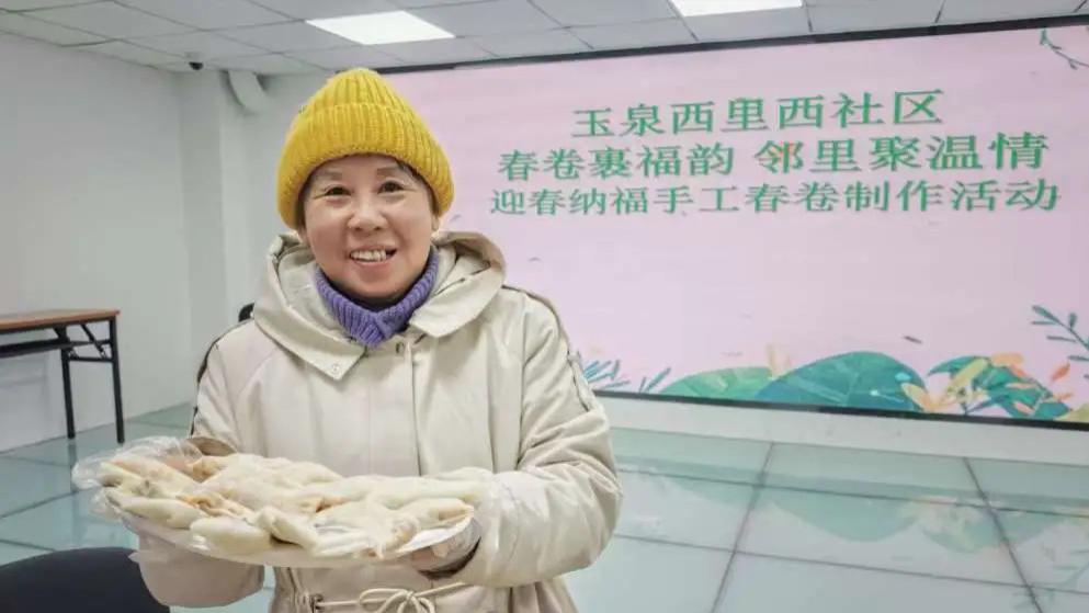 春卷裹福韵 邻里聚温情