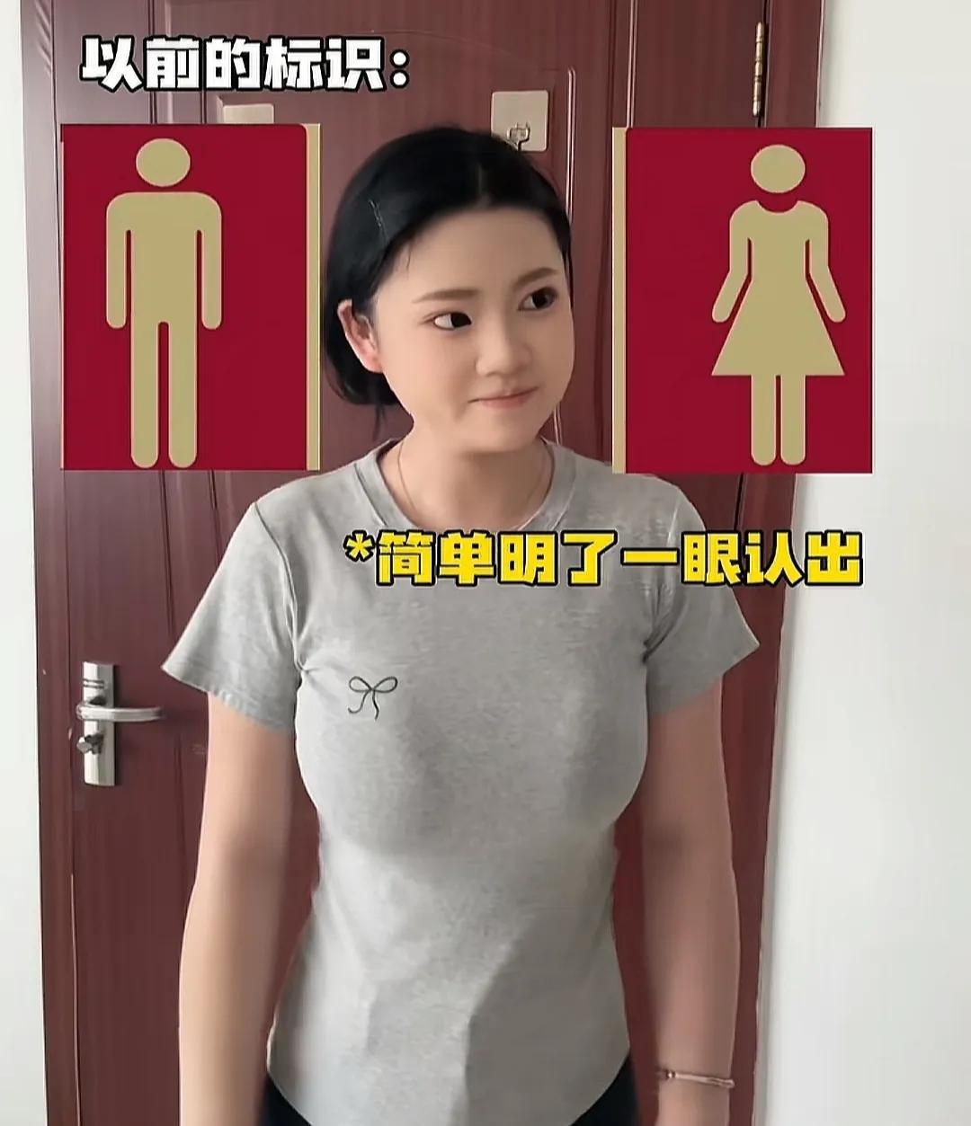 有没有发现如今社会上对于厕所文化的一个乱象，那就是不管景区也好，酒店也罢，越来越