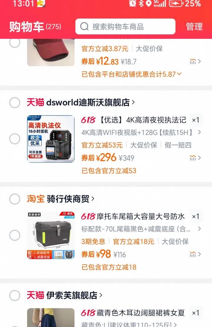 最近内心一直有股欲望，就是想买黑骑士。借钱买。后备箱都看好了。听说这车跑的快，能