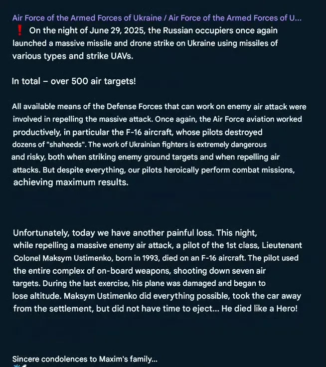 F16飞行员夜间阵亡，竟是被小摩托击落











啥？F16飞行员，
