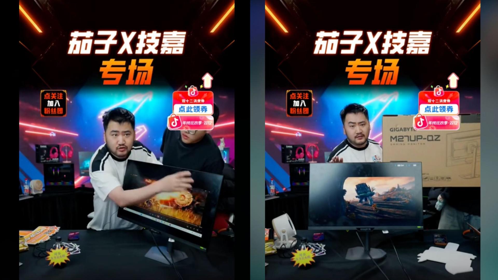 CS茄子联名的M27UP-QZ电竞显示器，大家给看看值不值？