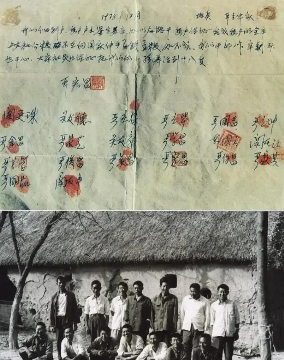 小岗村当年20户人家有18人在“红印书”上签名，没签那两户吃亏到外婆家了，当时他