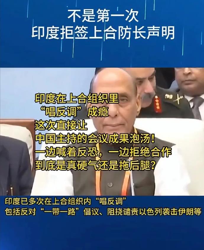 上合组织还是欠了点灵活性。对印度这种想“夹带私货”、“绑架”其他9个成员国就范，