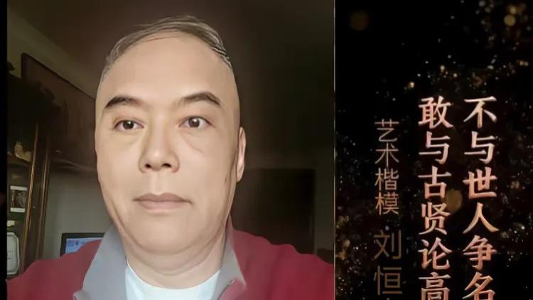 刘恒志——《联合国推广大使》暨当代最具影响海内外的艺术家