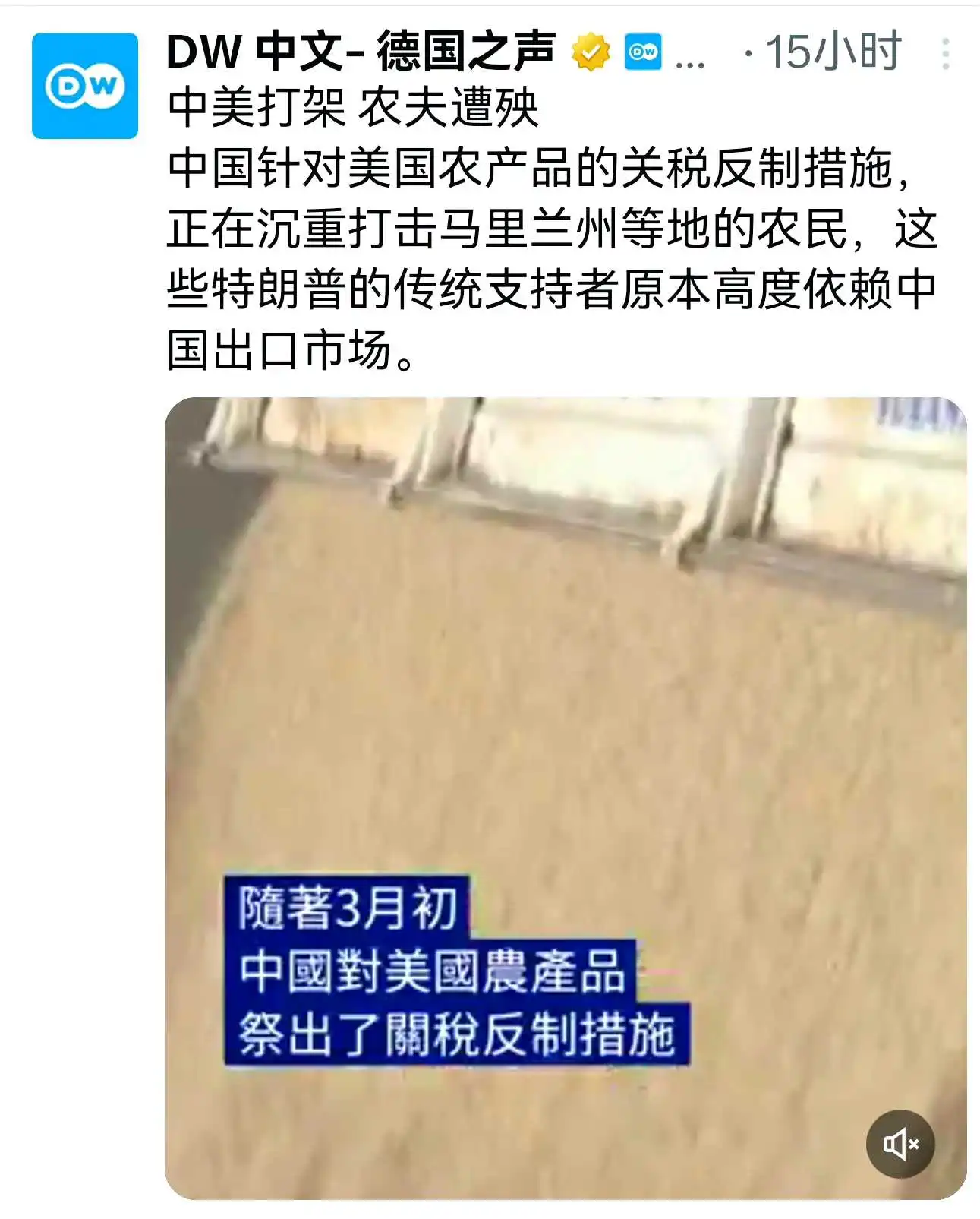 外媒现在怎么了？