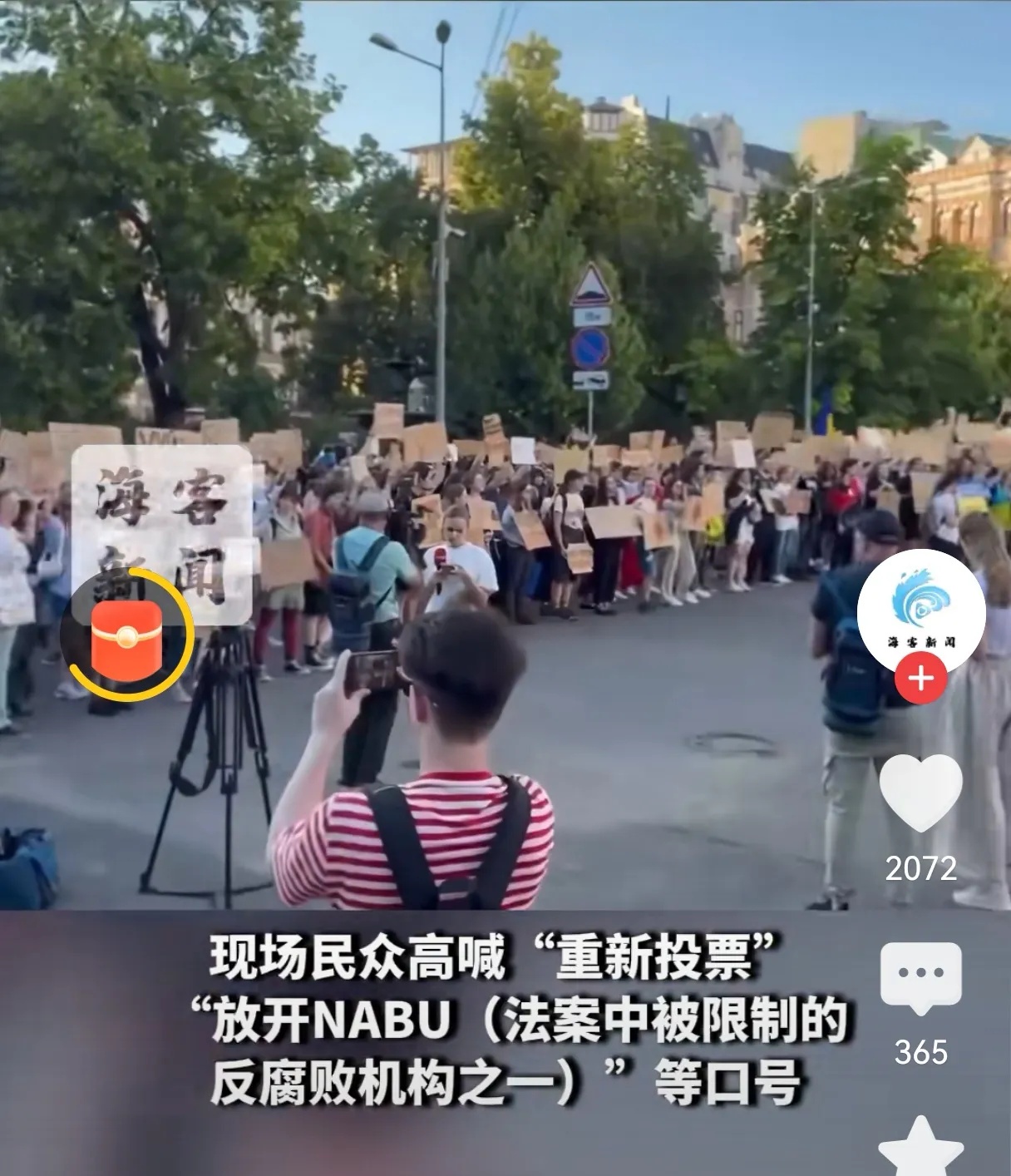 距离上一次在乌克兰首都基辅爆发“颜色革命”已经过去了11年，那次是因为不满亲俄领