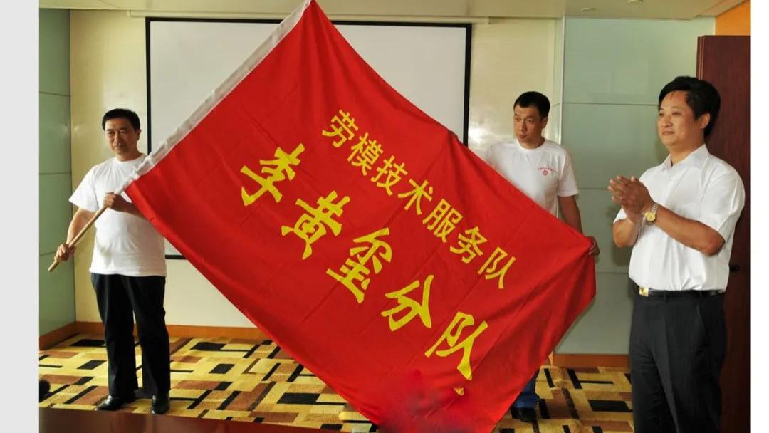 知识工人与全能管理者 | 一汽劳模群星闪耀时（中）