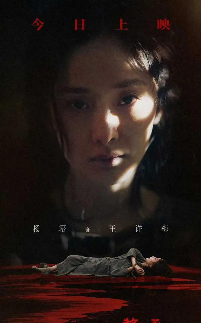 #赵丽颖章子怡杨幂酱园弄海报#《酱园弄》海报杨幂、赵丽颖对称位置，章子怡C位。