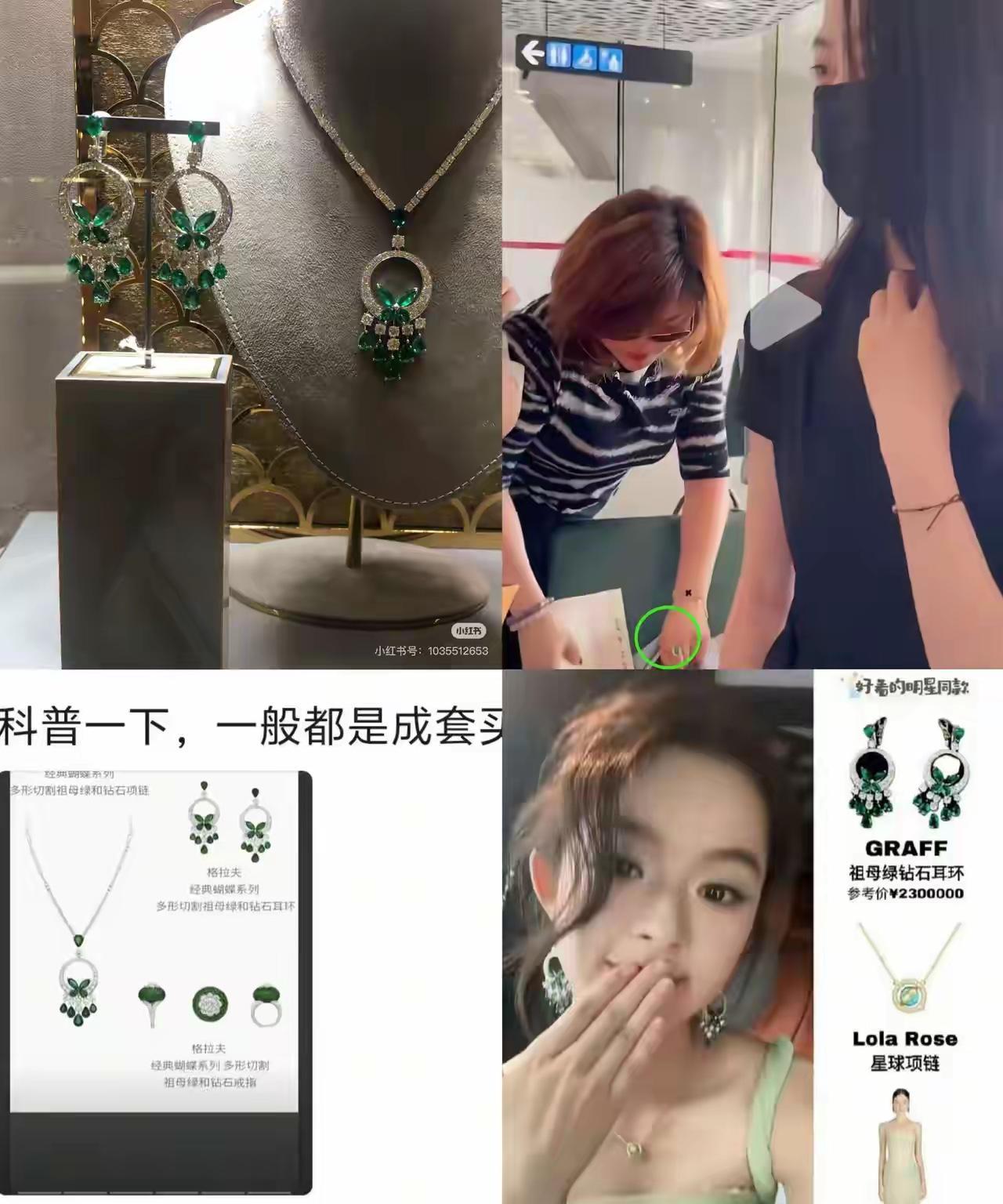女演员她爸说价值230万耳环是假的，一个住接近2亿别墅的家庭不太可能买假货吧，公
