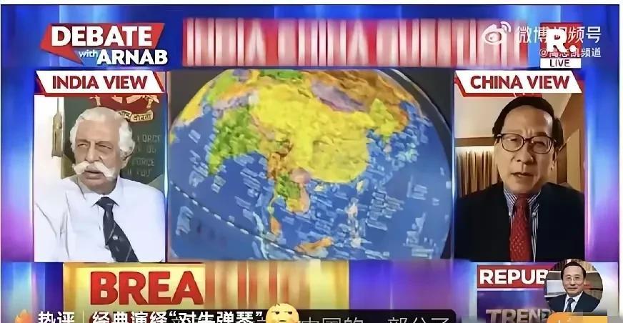 高志凯:“印度全胜，巴基斯坦全败，中国也败了。” 
印度人现在就想听这个，那么高